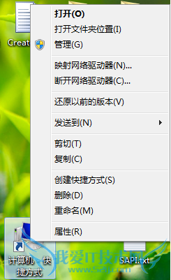windows7ϵͳʾļ׺