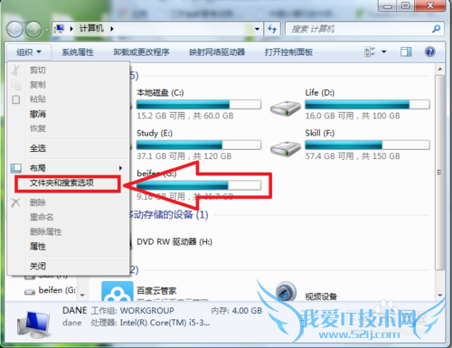 windows7ϵͳʾļ׺