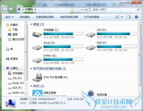 windows7ϵͳʾļ׺