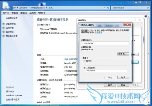 Windows7[32]