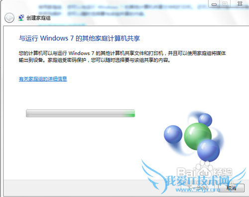 windows7ôļ