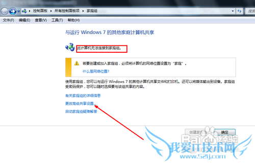 windows7ôļ