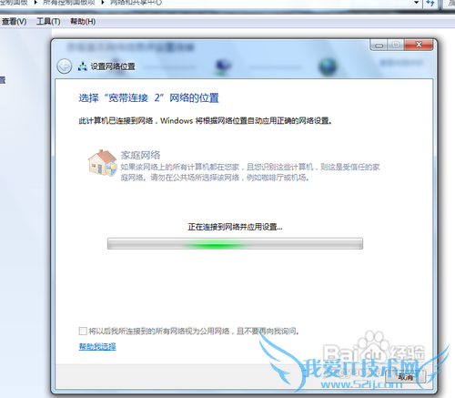 windows7ôļ