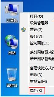 ЧWindows7ϵͳռC̿ռ