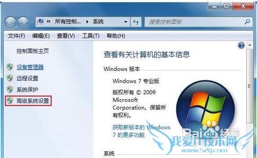 ЧWindows7ϵͳռC̿ռ
