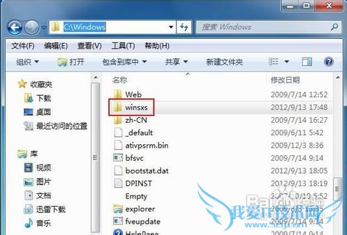 ЧWindows7ϵͳռC̿ռ