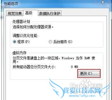 ЧWindows7ϵͳռC̿ռ