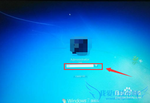 win7系统电脑如何设置开机密码?