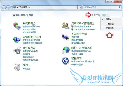 Windows 7 高级恢复方法