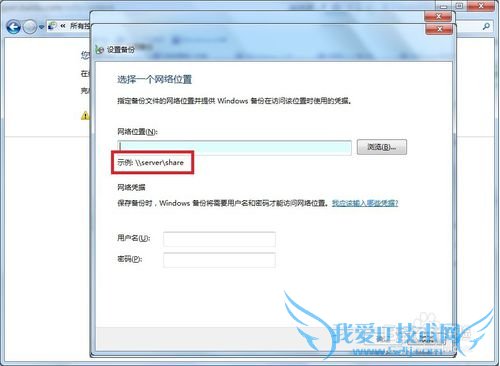 Windows 7 高级恢复方法