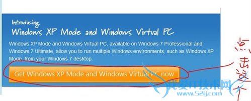 Windows7аװʹWindows XPģʽ
