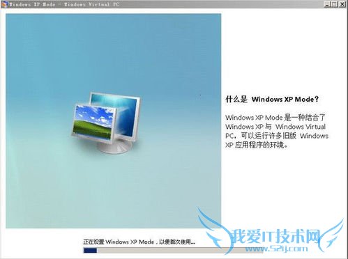 Windows7аװʹWindows XPģʽ