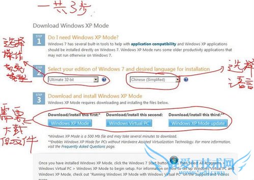 Windows7аװʹWindows XPģʽ