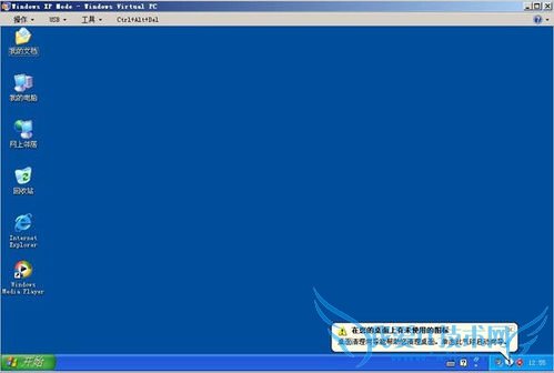 Windows7аװʹWindows XPģʽ