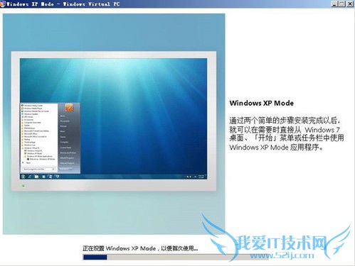 Windows7аװʹWindows XPģʽ