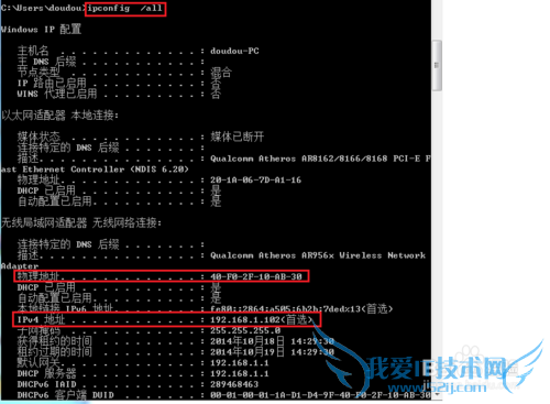 windows7βѯIPַMACַ