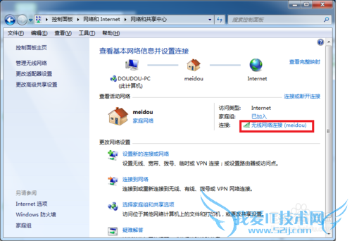 windows7βѯIPַMACַ