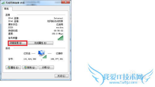 windows7βѯIPַMACַ