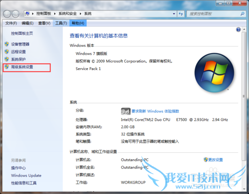 Win7ڴ棬ڴС
