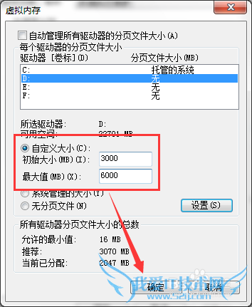 Win7ڴ棬ڴС