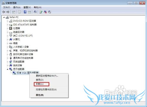 Windows7ϵͳ°װԿ
