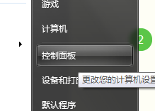 ImageViewerforWindows7安装后没用,解决方案