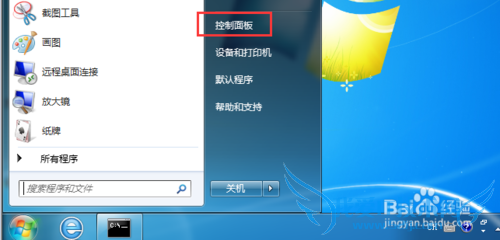 Windows7Telnet