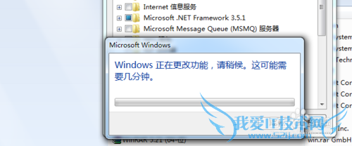 Windows7Telnet