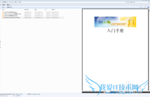Windows7Բ鿴ļʾԤܡ