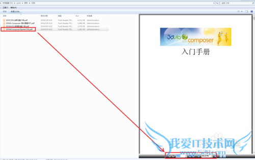 Windows7Բ鿴ļʾԤܡ
