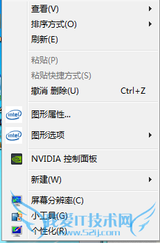 windows7ϵͳ޸汳