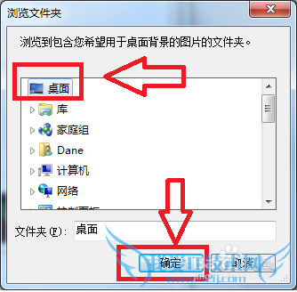 windows7ϵͳ޸汳