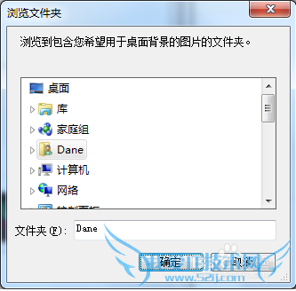 windows7ϵͳ޸汳