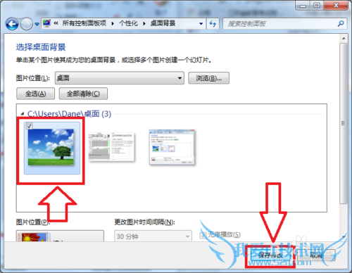 windows7ϵͳ޸汳
