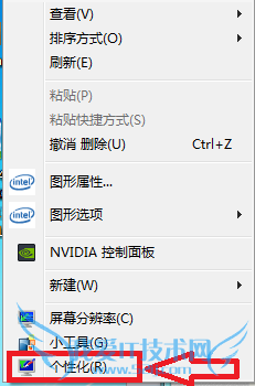 windows7ϵͳ޸汳