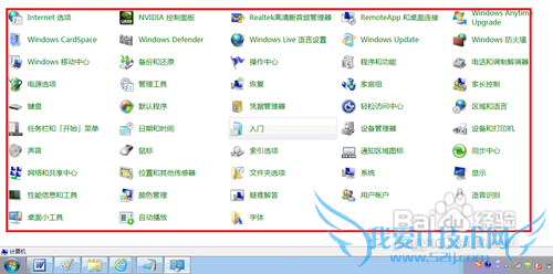 windows7ôóɼͥ磿