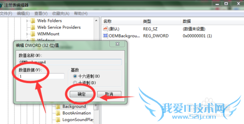 windows7ô޸Ŀ桾ͼĽ̡̳