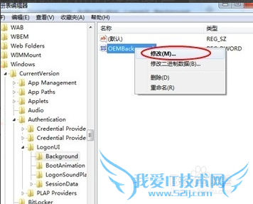 windows7ô޸Ŀ桾ͼĽ̡̳
