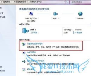 ôwin7|windows7ϵͳvpn