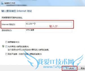 ôwin7|windows7ϵͳvpn