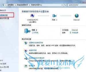 ôwin7|windows7ϵͳvpn