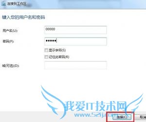 ôwin7|windows7ϵͳvpn