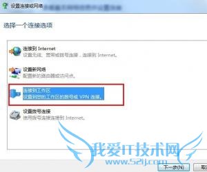 ôwin7|windows7ϵͳvpn
