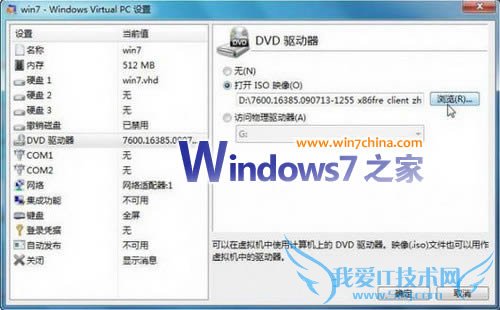 Windows7°װWindows7汾