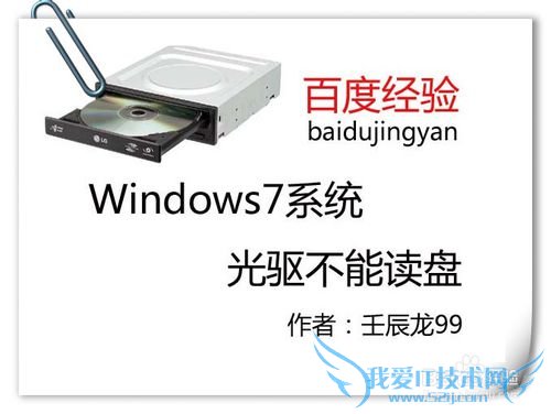 Windows7ϵͳܶ