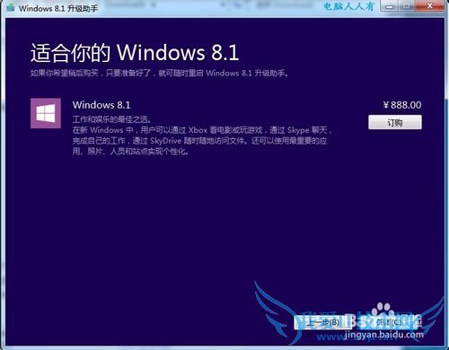 Windows7[33]