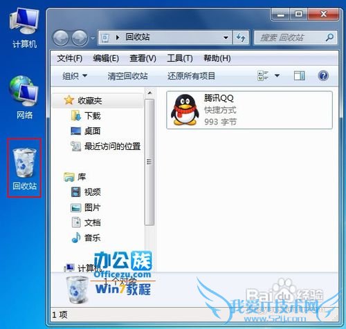 Windows7վʾĽ취