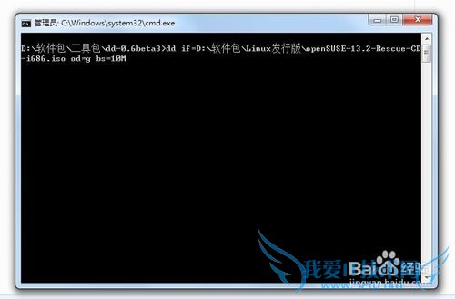 Windows7ϵͳ,LinuxװddU̵ķ