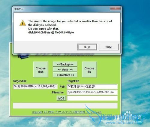 Windows7ϵͳ,LinuxװddU̵ķ