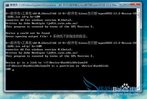 Windows7ϵͳ,LinuxװddU̵ķ